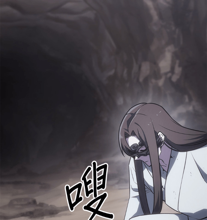 第184话 岔路（4） 第93页