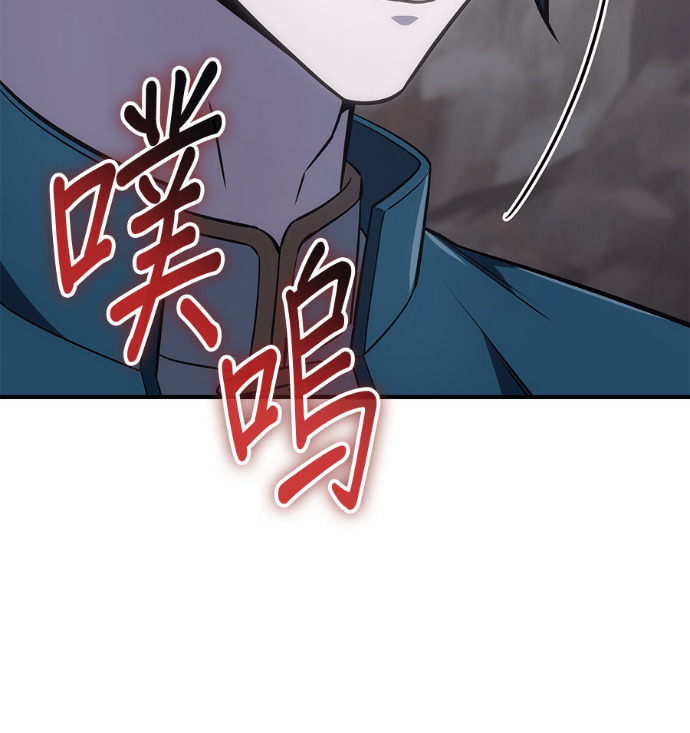 第184话 岔路（4） 第104页