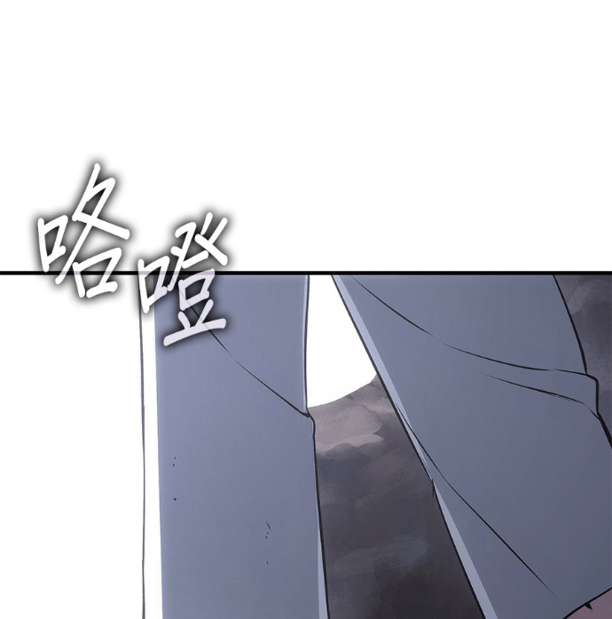 第184话 岔路（4） 第115页