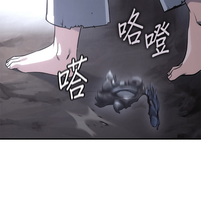 第184话 岔路（4） 第116页