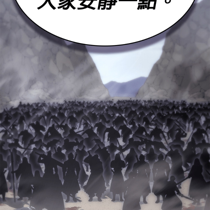 第184话 岔路（4） 第123页