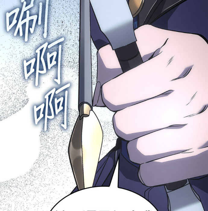 第184话 岔路（4） 第137页