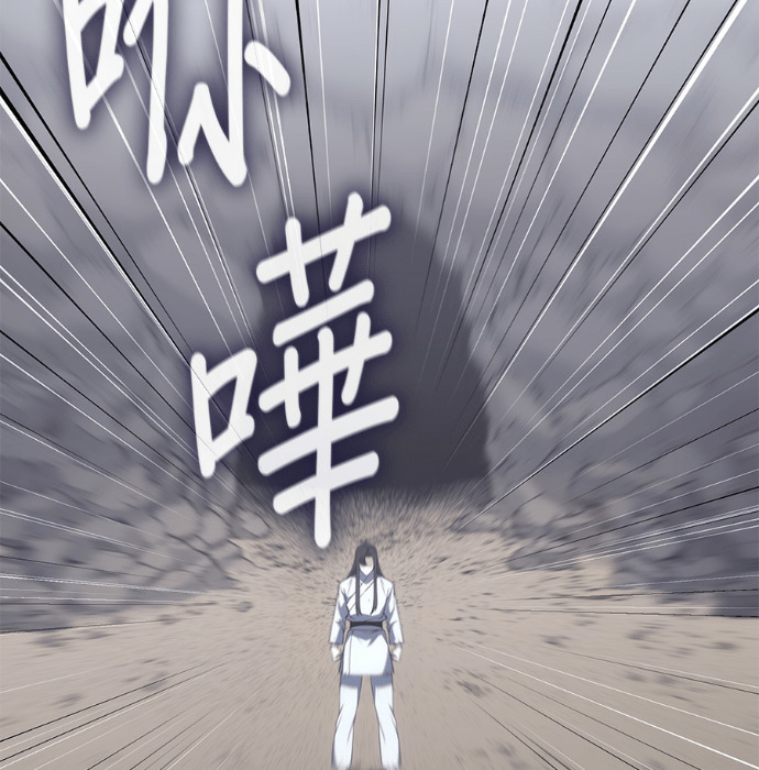 第184话 岔路（4） 第143页