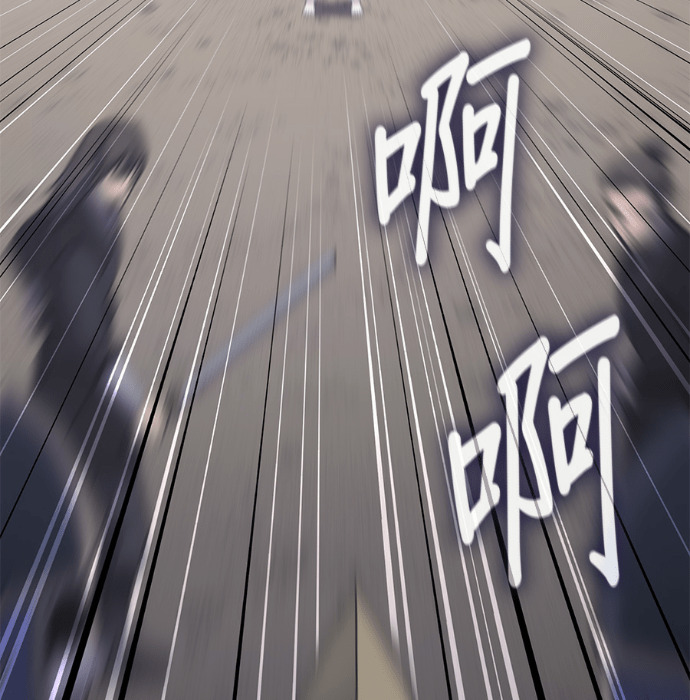 第184话 岔路（4） 第144页