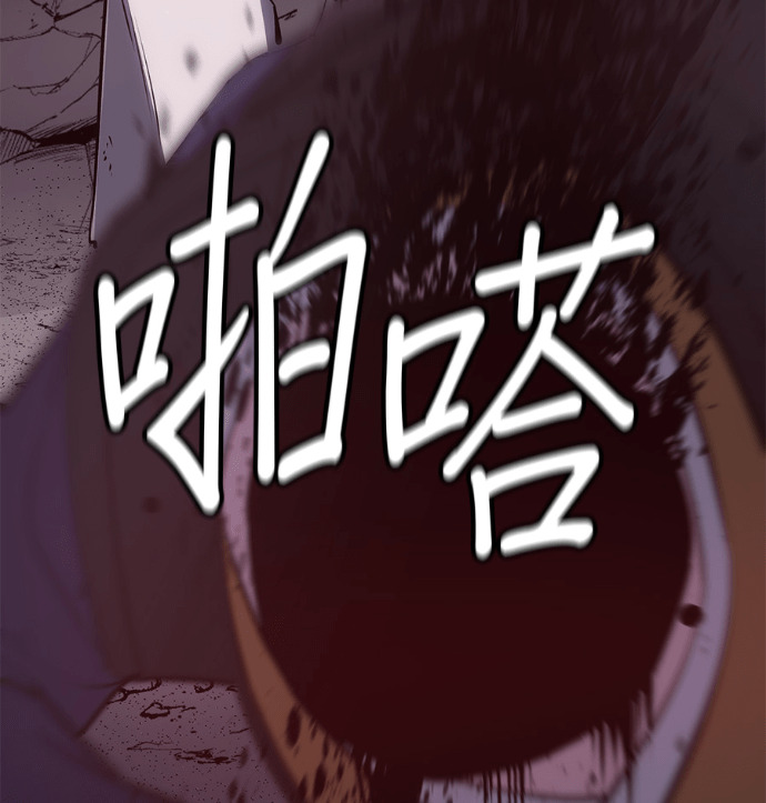 第184话 岔路（4） 第159页