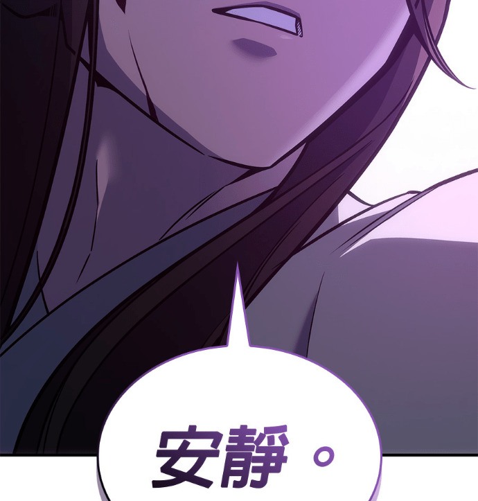 第184话 岔路（4） 第162页