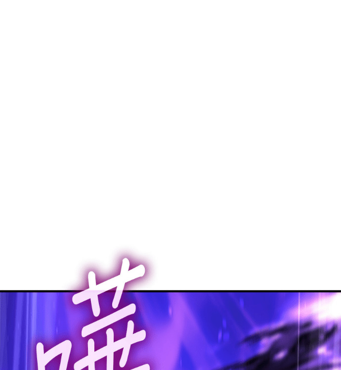 第184话 岔路（4） 第171页