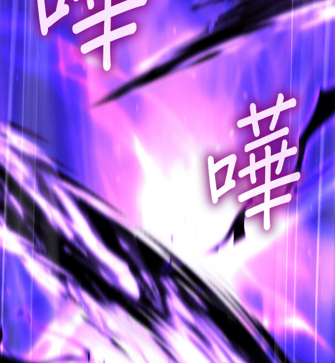 第184话 岔路（4） 第172页