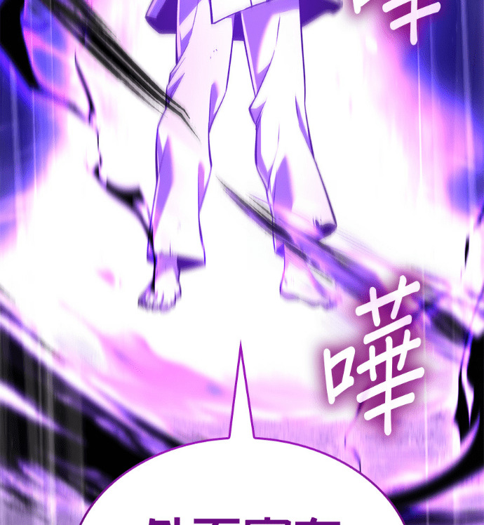 第184话 岔路（4） 第174页