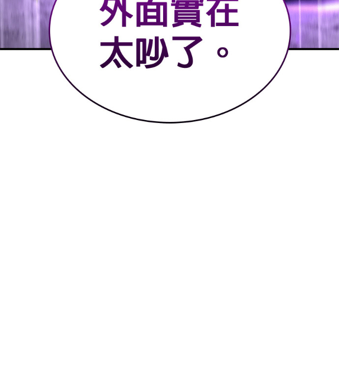 第184话 岔路（4） 第175页