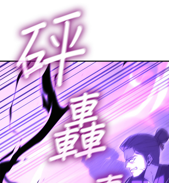 第184话 岔路（4） 第176页