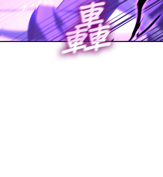 第184话 岔路（4） 第178页