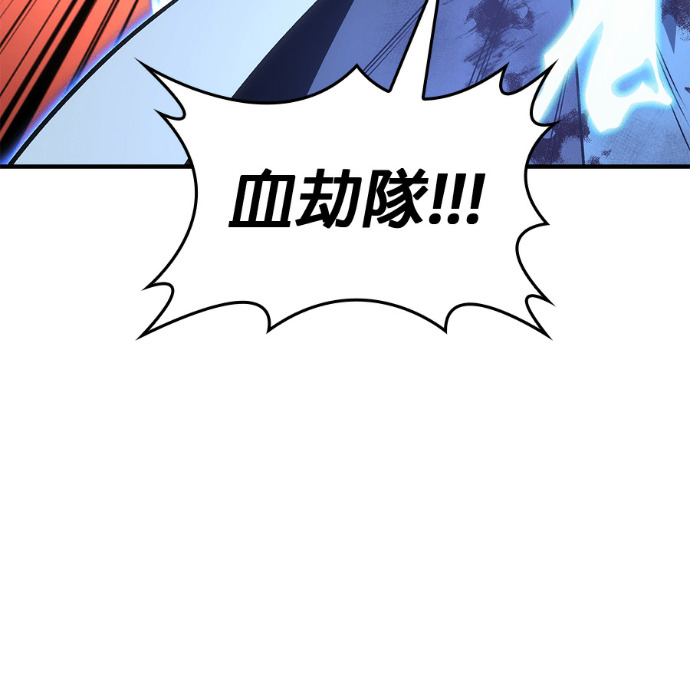 第184话 岔路（4） 第188页