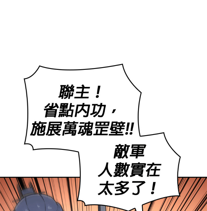 第184话 岔路（4） 第194页