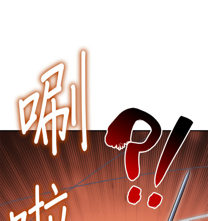 第184话 岔路（4） 第210页