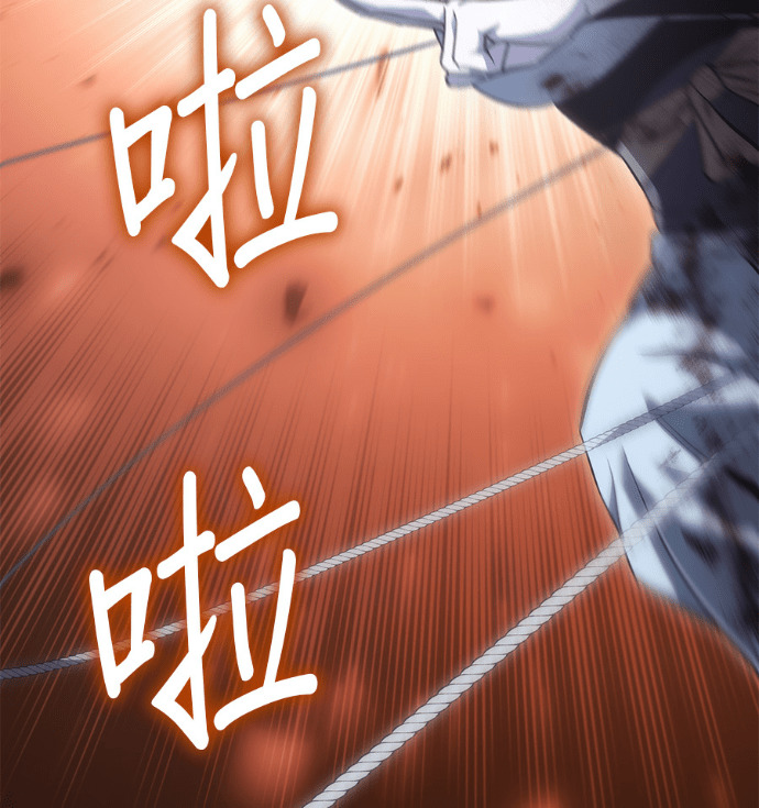 第184话 岔路（4） 第212页