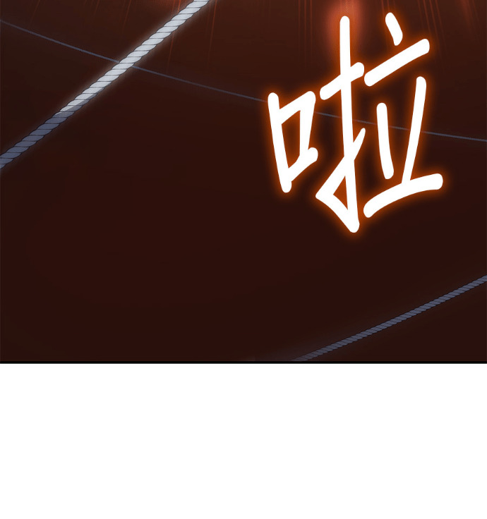 第184话 岔路（4） 第213页