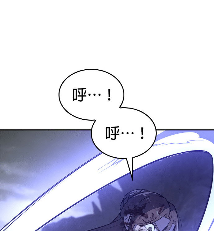 第184话 岔路（4） 第215页