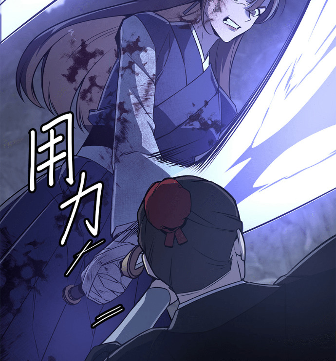 第184话 岔路（4） 第216页