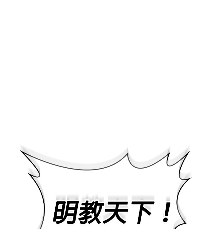 第184话 岔路（4） 第220页