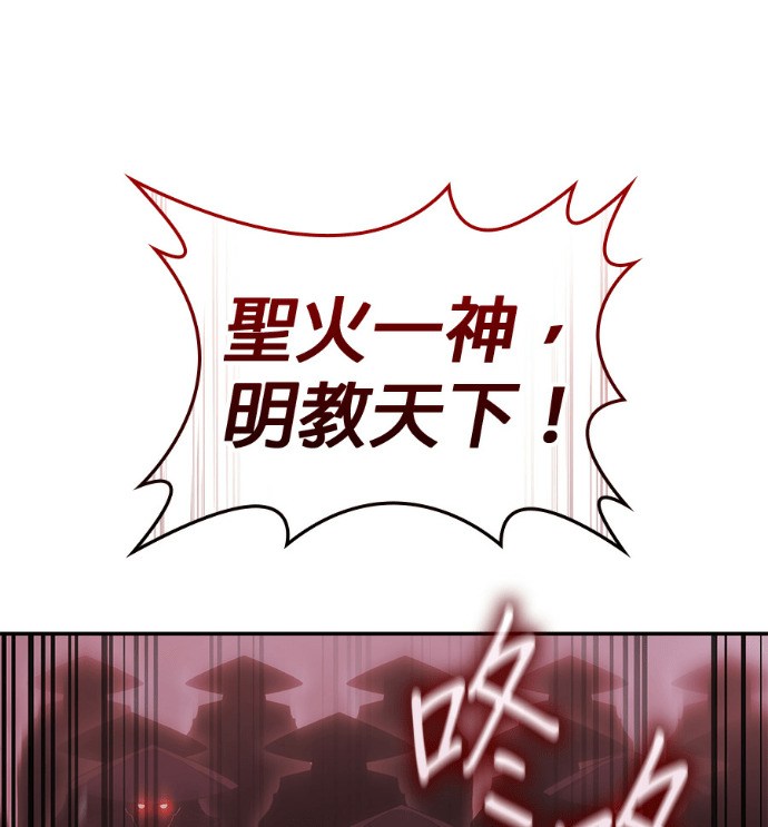 第184话 岔路（4） 第223页
