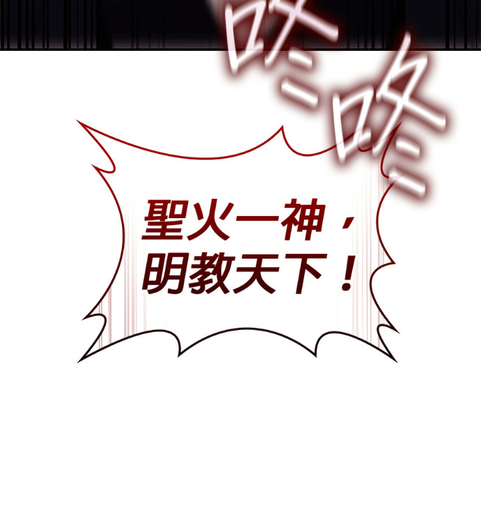 第184话 岔路（4） 第226页