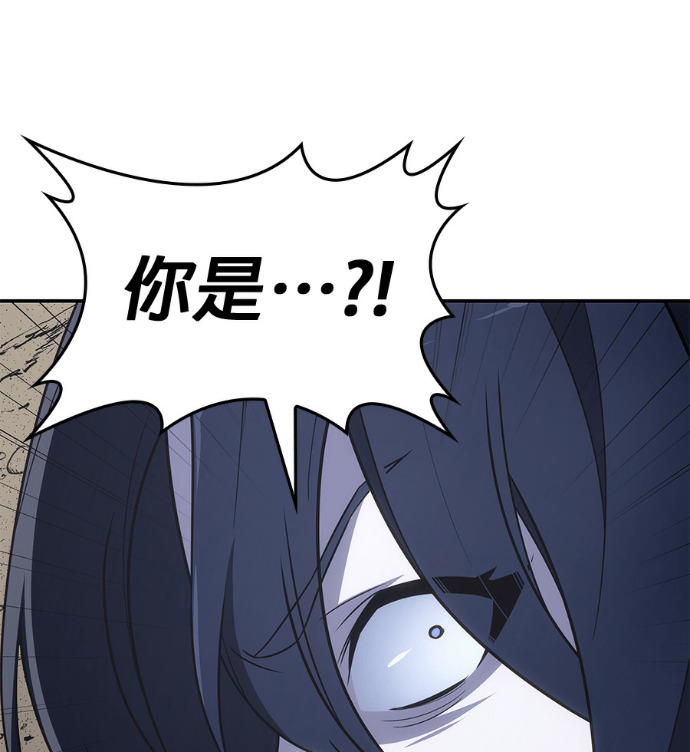 第184话 岔路（4） 第233页