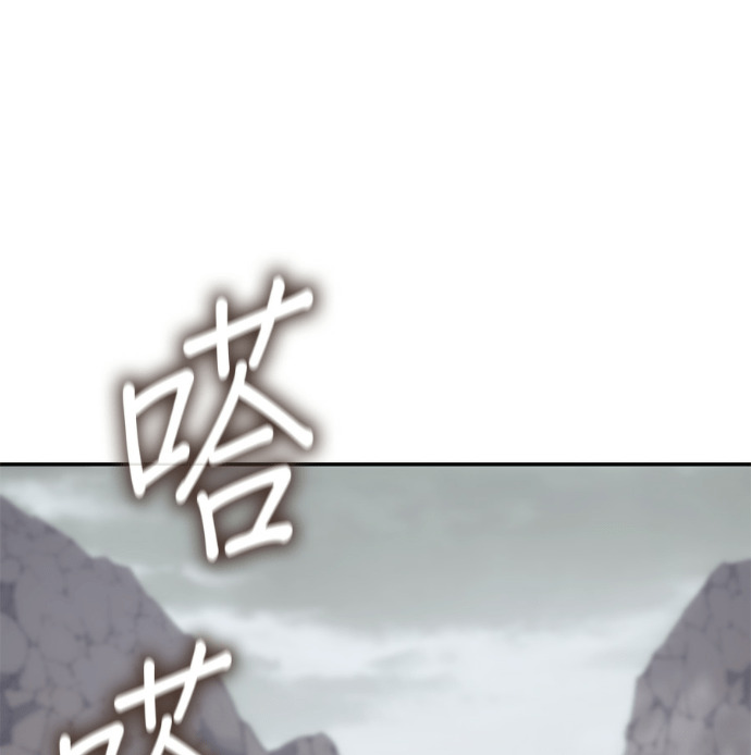 第184话 岔路（4） 第246页