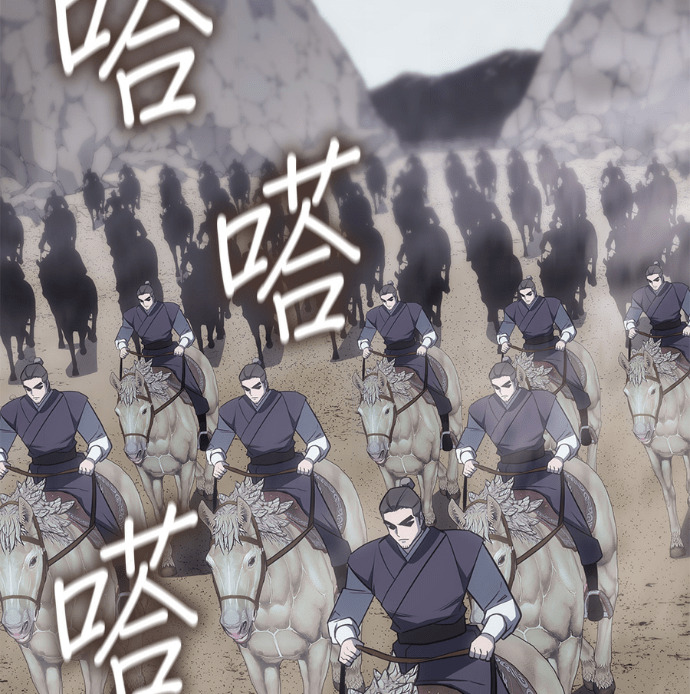 第184话 岔路（4） 第247页
