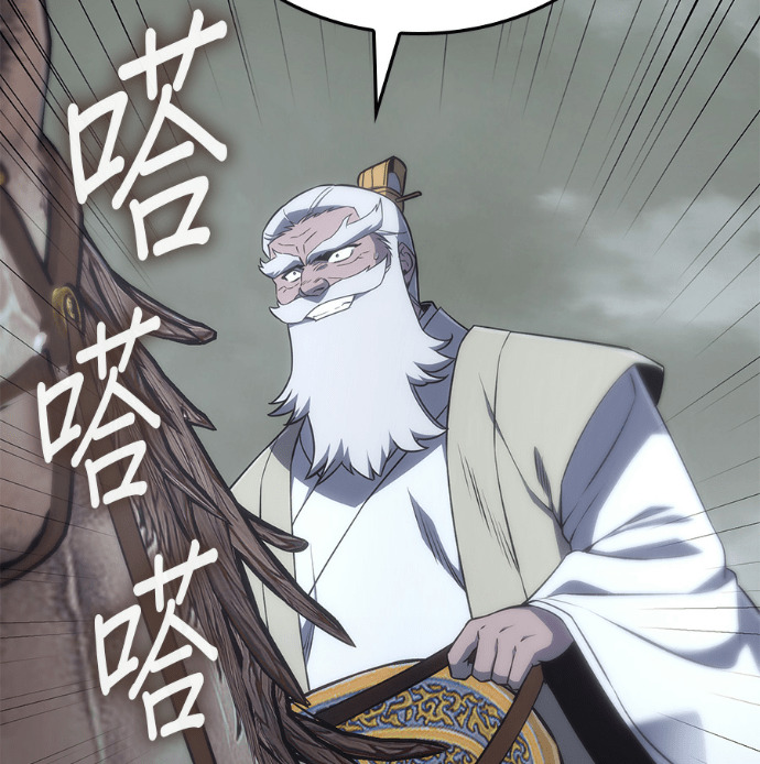 第184话 岔路（4） 第251页