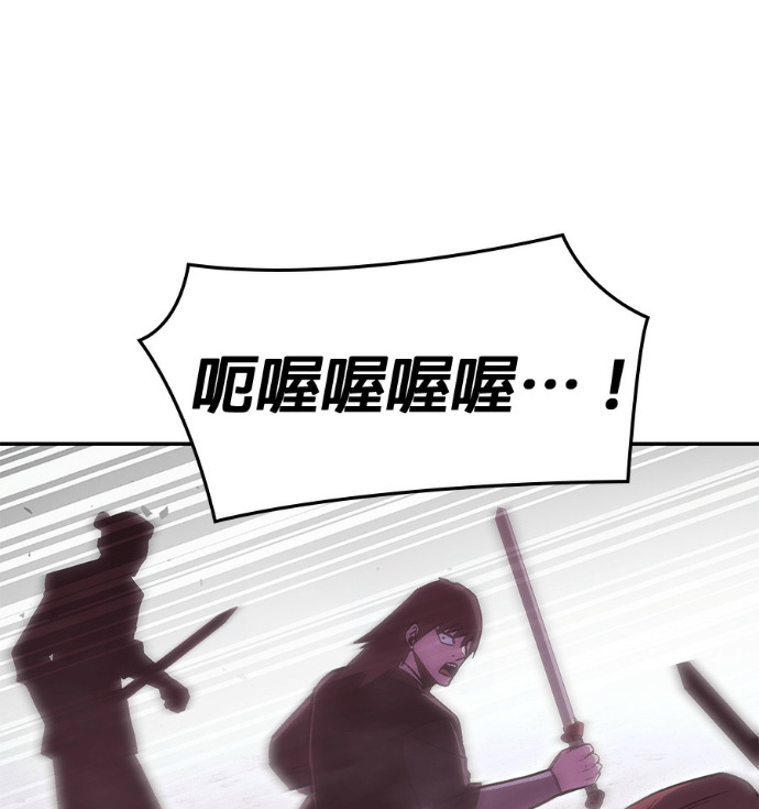 第184话 岔路（4） 第254页