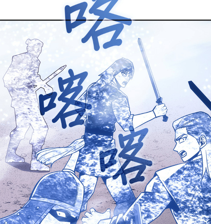 第184话 岔路（4） 第257页