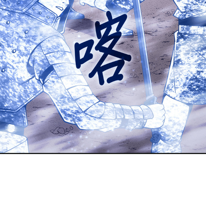 第184话 岔路（4） 第258页