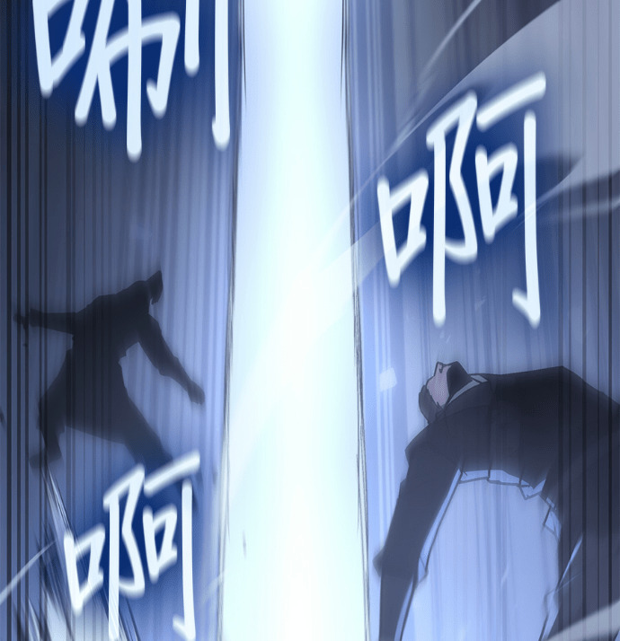 第184话 岔路（4） 第264页