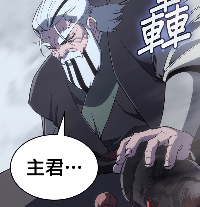 第184话 岔路（4） 第274页