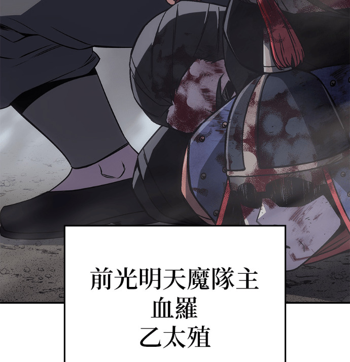 第184话 岔路（4） 第275页
