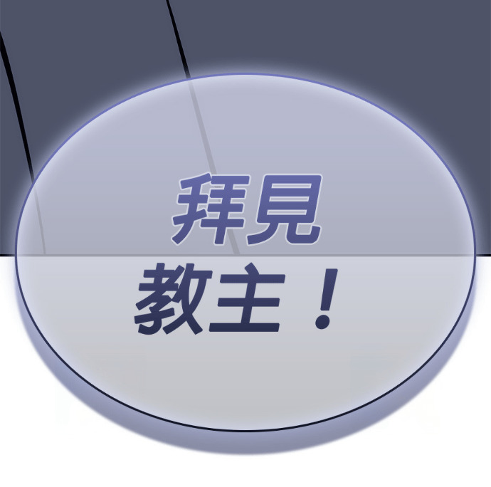 第184话 岔路（4） 第287页