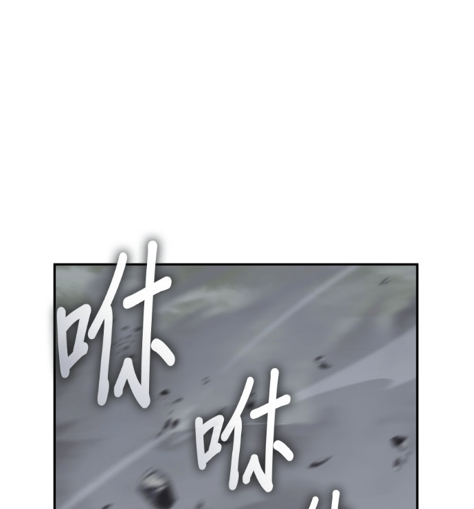 第185话 岔路（5） 第1页