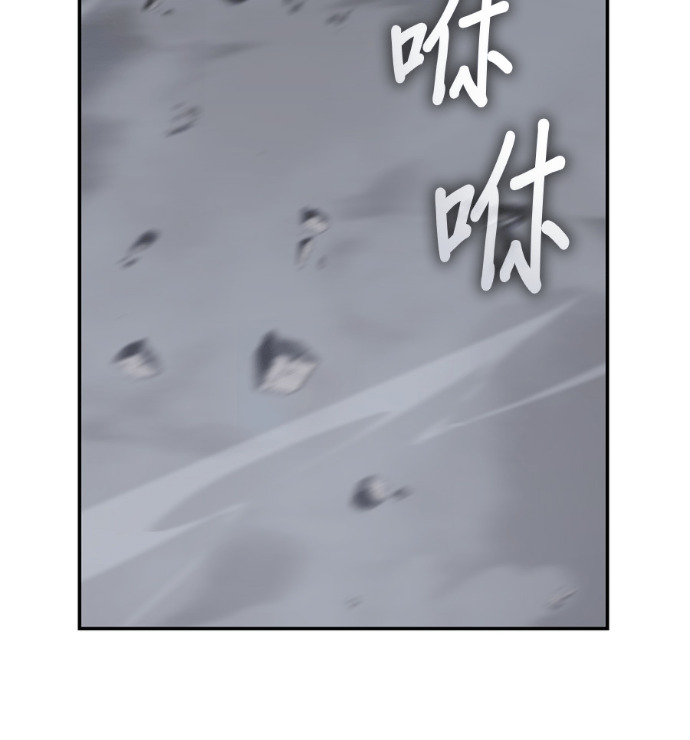 第185话 岔路（5） 第2页