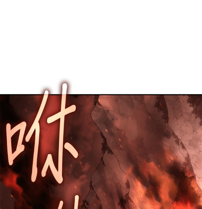 第185话 岔路（5） 第9页