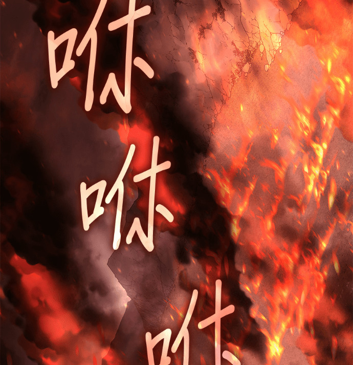 第185话 岔路（5） 第10页