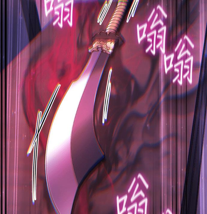 第185话 岔路（5） 第55页