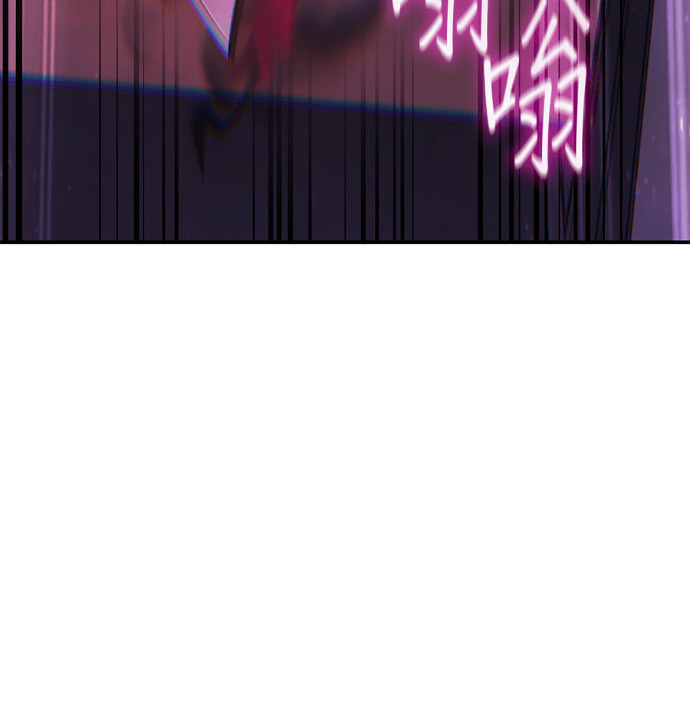 第185话 岔路（5） 第56页