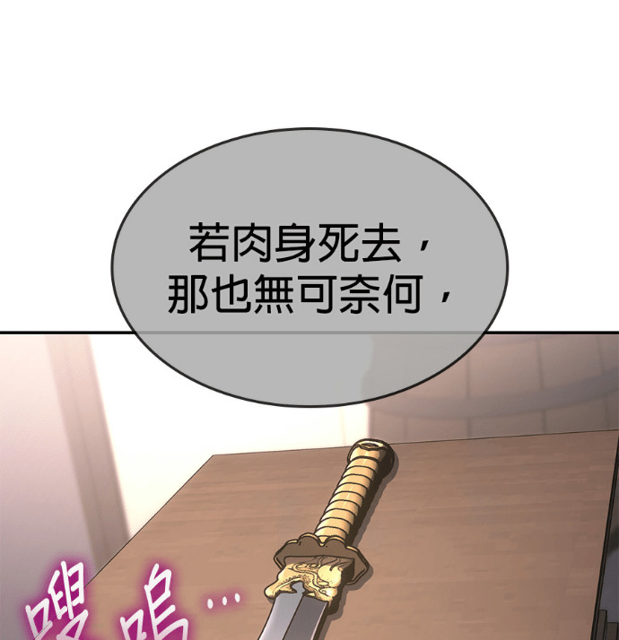 第185话 岔路（5） 第57页