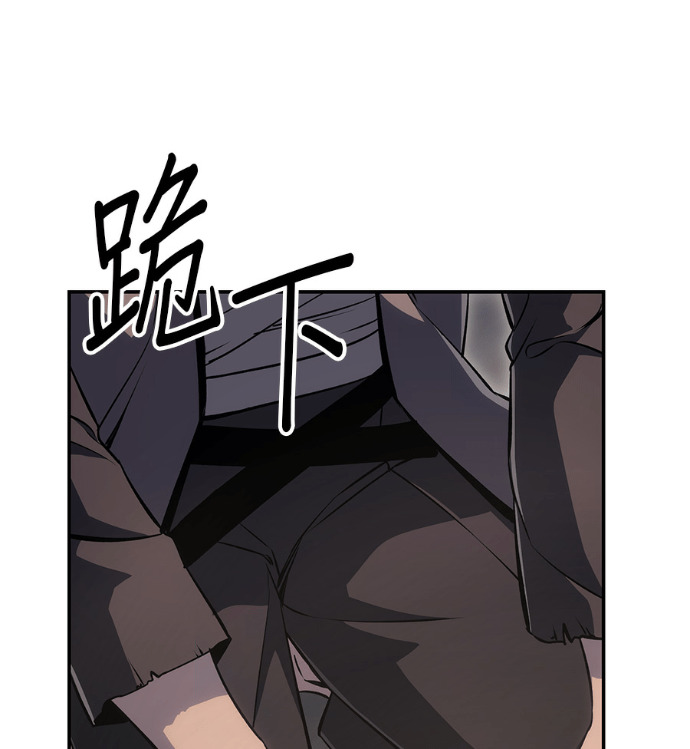 第185话 岔路（5） 第65页