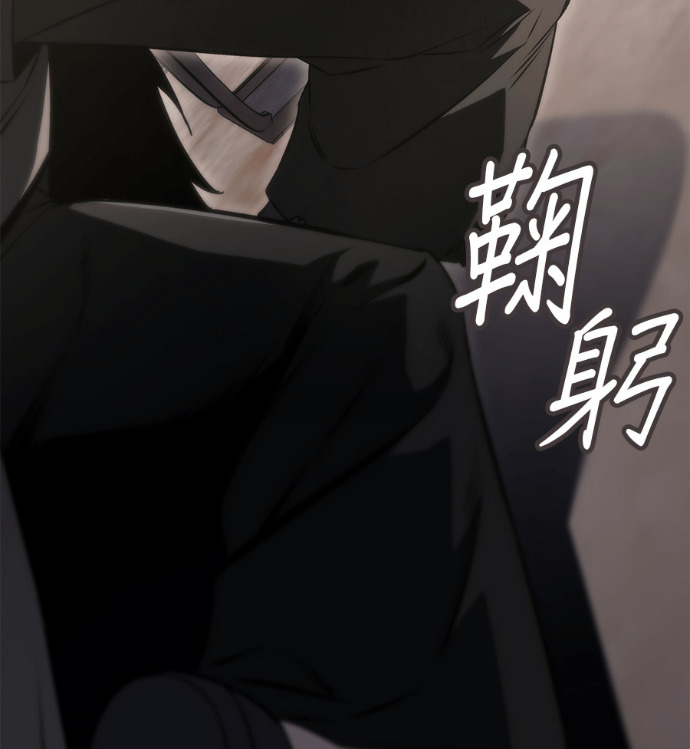 第185话 岔路（5） 第69页
