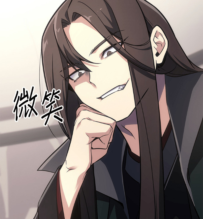 第185话 岔路（5） 第75页