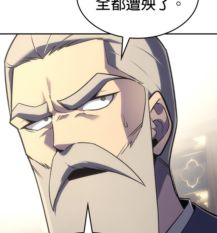 第185话 岔路（5） 第86页
