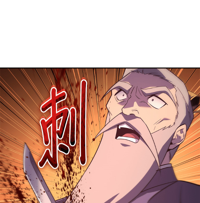 第185话 岔路（5） 第88页