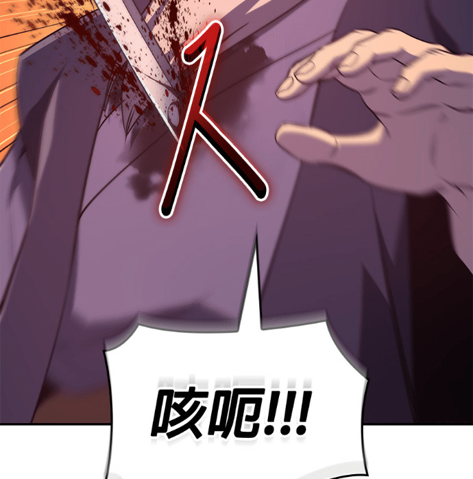 第185话 岔路（5） 第89页